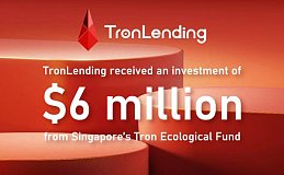 T ronLending获得新加坡波场生态基金600万美金的注资