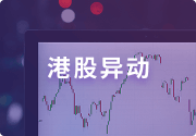 港股异动丨阜博集团一度涨8% Q1总收入同比增26% 核心经营数据稳健