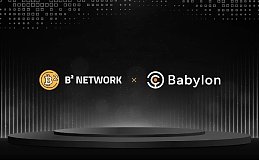 BSquared Network 和 Babylon Chain 的最新合作 对比特币生态有何影响？