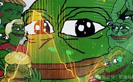 PEPE：交易量激增322%引发价格飙升 几个月前口中的垃圾币如今化身共识币？