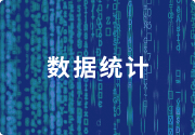 龙虎榜丨星湖科技今日跌4.2% 上榜席位净买入1.38亿元