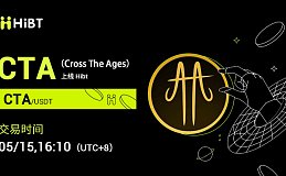 Cross The Ages (CTA) 项目背景与代币信息报告