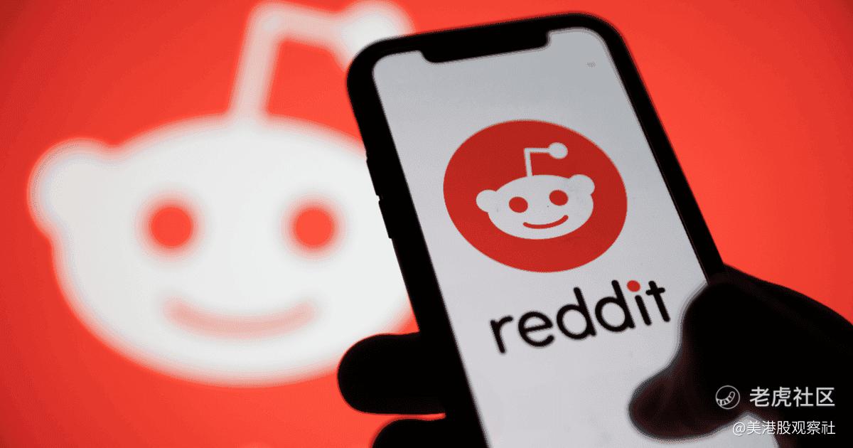 Reddit的投资故事加上了AI元素