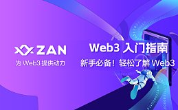 Web3 新手系列：我的比特币为什么有多种地址