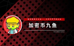 ETF即将发布姨太是会继续突破还是回调