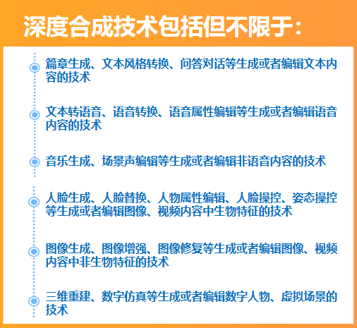 通过深度合成服务算法备案，九方智投乘风破浪，智能投顾正当其时