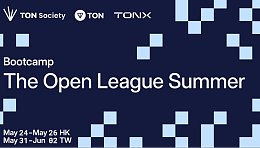 TONX 携手 TON 基金会 亚洲启动 The Open League 开发培训营