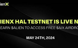 测试网0撸大毛 — AI 公链ALIENX推出HAL Testnet活动（含保姆级教程）