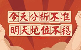 5.30比特币趋势线一旦下破,或将引发更深度的回调6万.