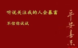 ETH热度倾向于BTC 温牛之下山寨币如何布局