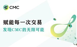 解密CEEX全币种交易所的极致通缩的MeMe平台币：CMC