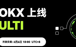 ULTI币即将登陆OKX交易所 元宇宙投资热潮来袭