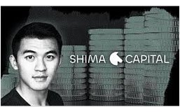 揭秘涉嫌挪用资产的Shima Capital创始人：从福建移民到华尔街金融精英