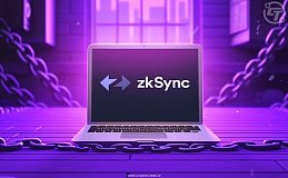 万众期盼的ZKsync 空投$ZK 下周登场 为何网友气噗噗