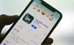 Soul App创始人张璐团队积极传递社会正能量 让温暖成为社交的底色