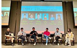 《2024 年区块链关键趋势》降落越南 东南亚产业龙头齐聚谈Web3 前景