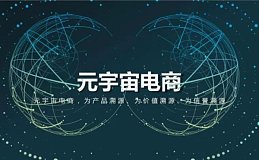 融合Web3与社区生态开创桥溪村数字经济模式