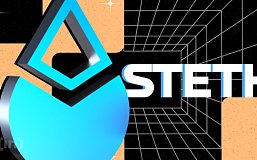 Blockworks研报：stETH——以太坊卓越的机构级产品