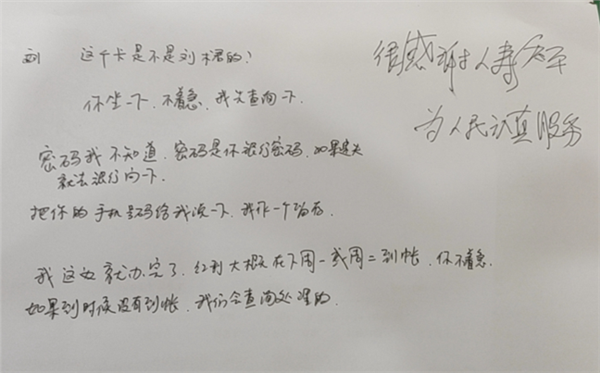 太平人寿：打造有温度、有关爱的适老化服务体系 多措并举优化“银发客户”新体验