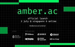 连接全球 点亮 Web3 未来：Amber Group “amber.ac” 加速器计划启动仪式即将举行