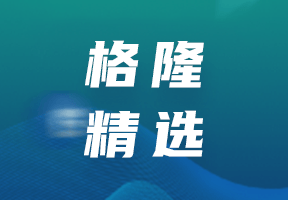 七牛云荣获“ESG创新实践卓越企业”，践行可持续发展理念