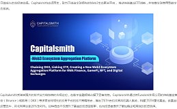 Capitalsmith,老牌基金与加密头部机构碰撞的潜力?