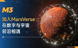 MarsVerse破局生态拓展困境： 以 Alliance Avatar 实现共赢