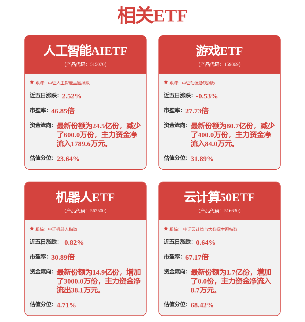 践行“三省”理念，平安人寿2024年上半年赔付金额达206亿元