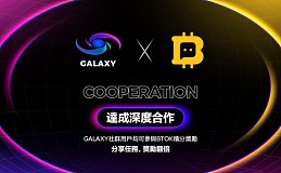 GALAXY社区与BTOK MINER达成深度合作,共建去中心化金融新纪元