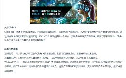 AI Botter开启Web 3新纪元 去中心化代币经济模型和Web 3应用的完美融合