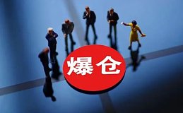 上涨行情已结束 ？以太坊重挫7％ 失守3200美元 超6.2万人爆仓