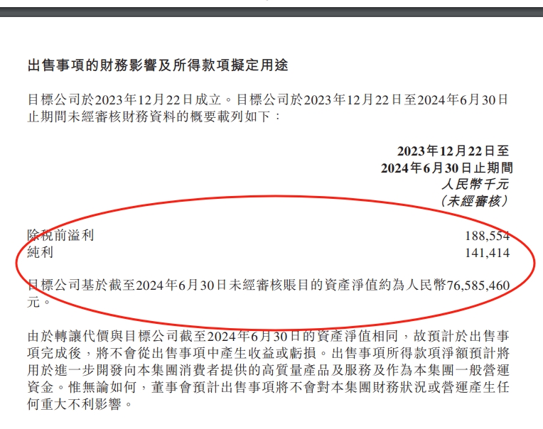 董宇辉从东方甄选离职！总计获赠超过2.18亿元巨额红包，俞敏洪发文“我们俩一定还会有共同合作的美好时光。”