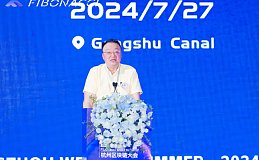 GAGA COIN预祝杭州web3 summer区块链大会圆满成功