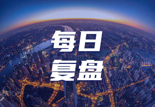 公告精选︱嘉化能源：上半年净利润5.3亿元，同比下降15.41% 拟10派2元；赛力斯：7月新能源汽车销量4.22万辆 同比增长508.25%