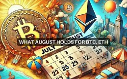 比特币、以太坊7月份业绩好坏参半——8月份前景如何？