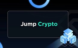 被指责带崩市场,起底加密做市商 Jump Crypto