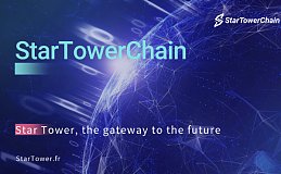 让我们了解一下来自法国的公链星塔链startowerchain