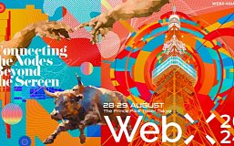 WebX 2024将在日本举行：开启 Web3 行业应用之门