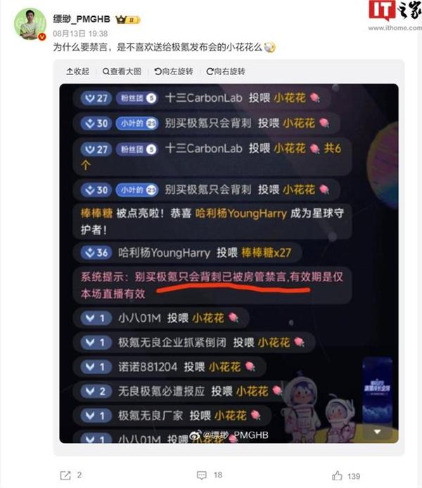 一夜之间新车变老款，吉利汽车为何这么急？