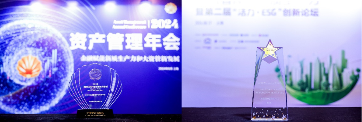 落实责任担当 丰富融担内涵，陆金所控股连续六年获评“金贝奖”并入选为年度ESG社会责任案例