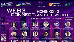 Web3 Connect：香港与世界