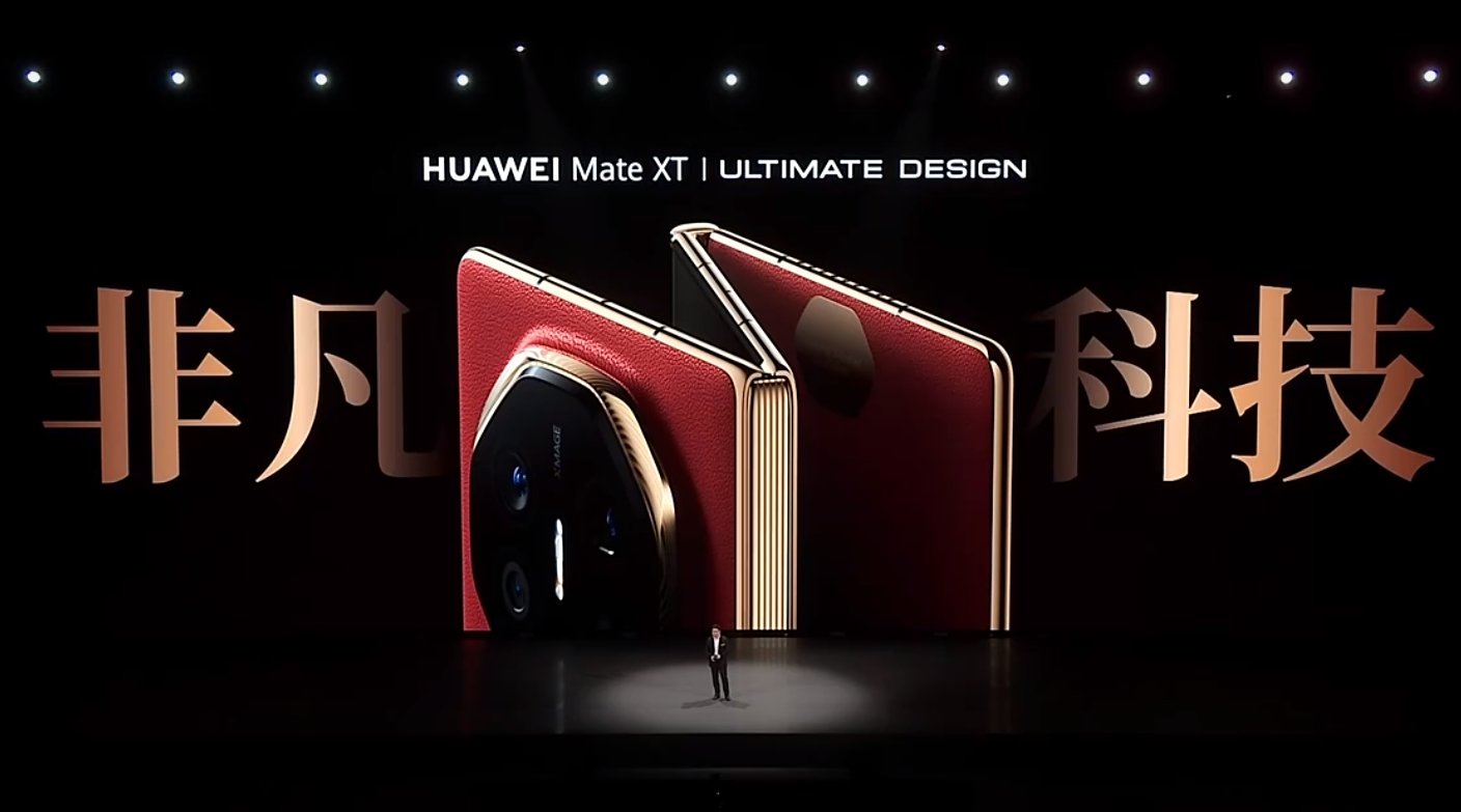 华为史上最贵手机！新品Mate XT 19999元起售，问界M9五座版正式发布