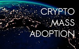 我们离真正的消费级Mass Adoption还有多久？