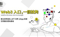 DingPay：构建无缝连接去中心化应用生态的数字钱包