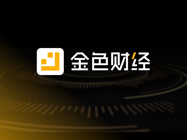 中国财政部前副部长：美国加密政策发生根本性转变 中国怎么应对