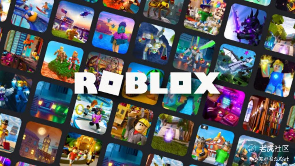 Roblox的投机机会