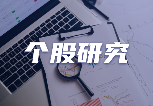 从首次特别现金股息，看量子之歌(QSG.US)远期成长空间