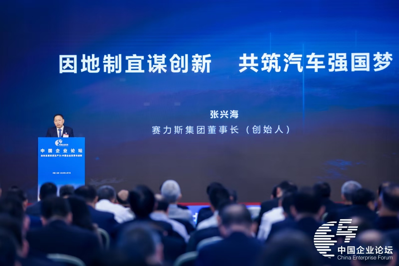 张兴海：坚持软件定义汽车 问界持续探索“无人区”