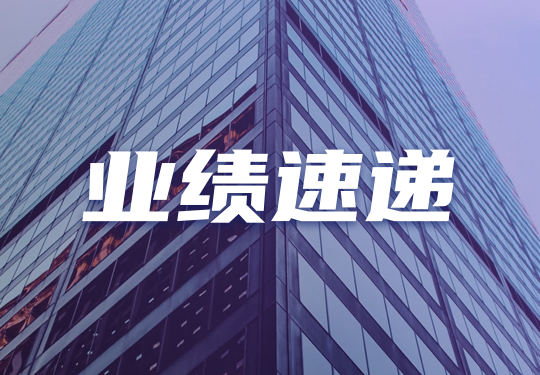 达达集团三季报：达达秒送前9个月营收同比增长46%，京东秒送整体单量加速增长