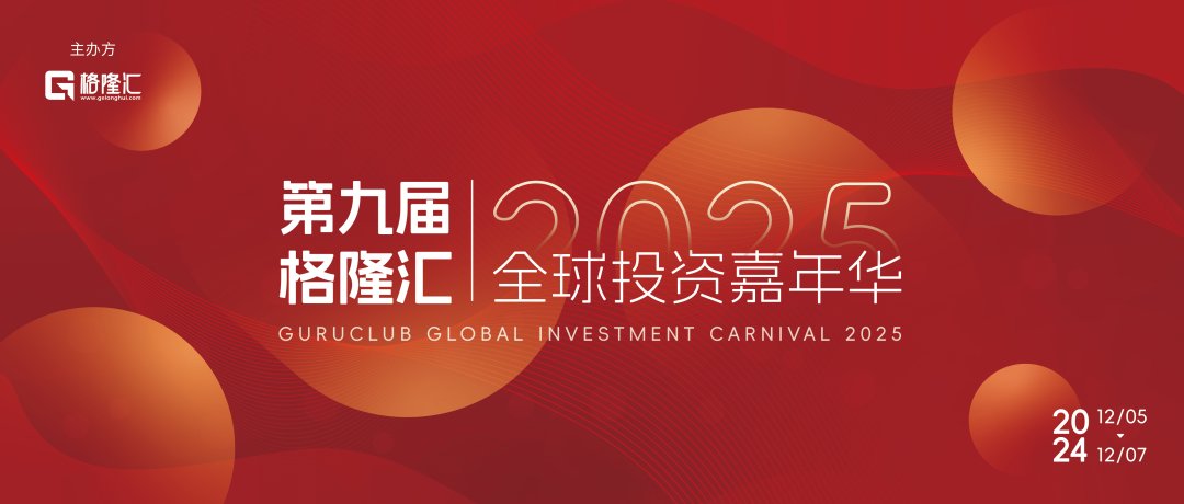 红衣大叔周鸿祎——360集团创始人